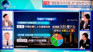 外資、中国離れ